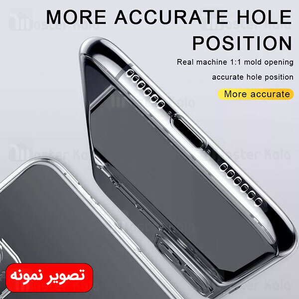 قیمت خرید قاب ژله ای ایفون iPhone 13 Pro Jelly Case مسترکالا